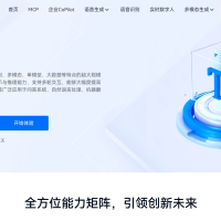 序列猴子开放平台