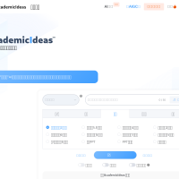 学境思源AI初稿写作