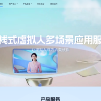 讯飞虚拟数字人