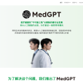 医联-MedGPT
