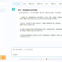 嬴政AI创作服务