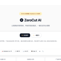 ZeroCut AI