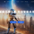 智启特AI