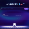 知犀AI