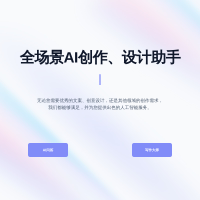 智元兔