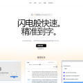 Cockatoo：一键将任何视频变成可搜索的逐字稿，效率翻倍