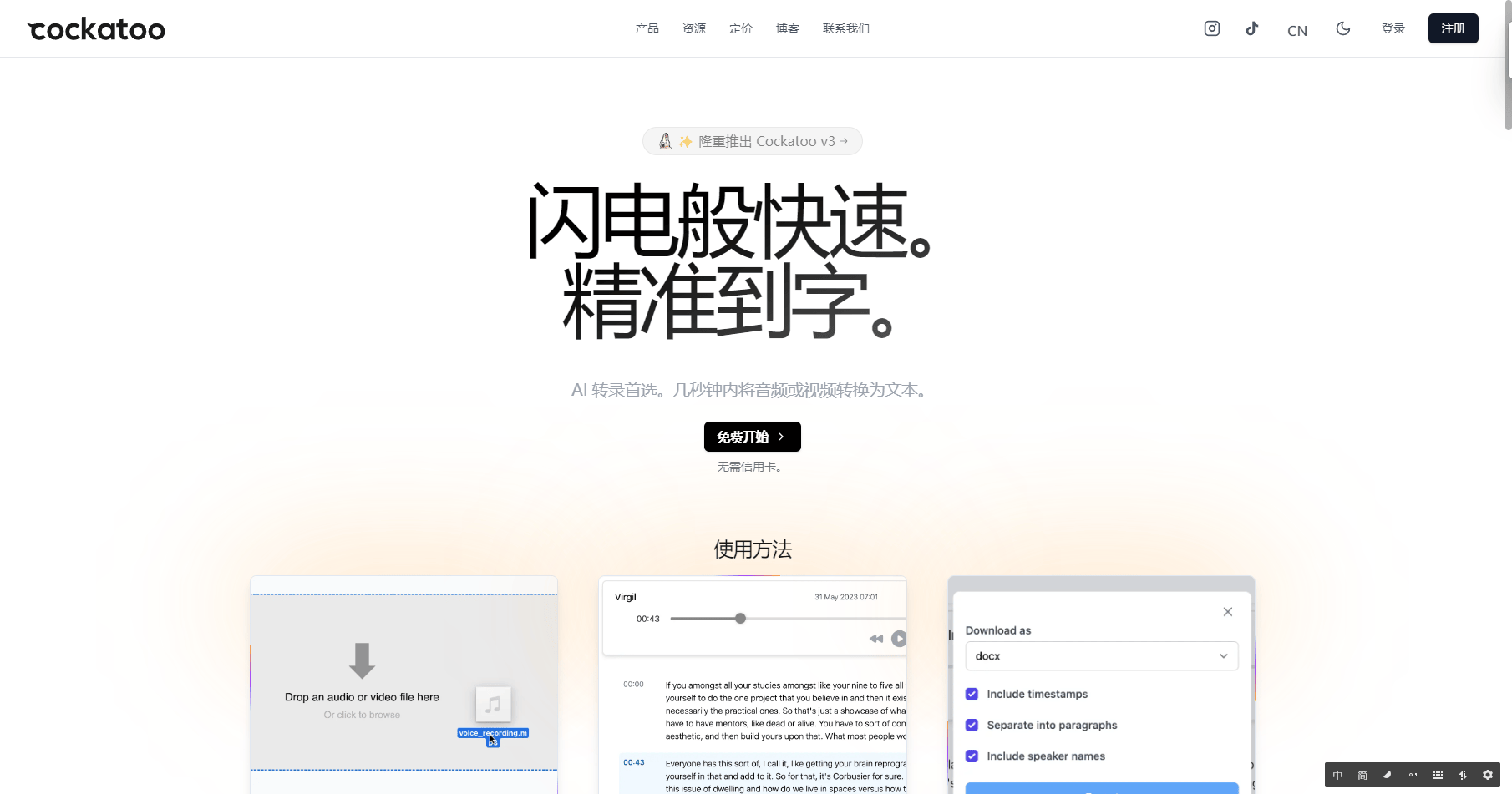 www.cockatoo.com