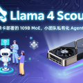 Llama 4 Scout 开源：单卡部署的 109B MoE，小团队私有化 Agent 新基座