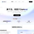 DuMate 搭子：百度新出的 AI 助手，一句话搞定办公杂活