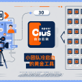 Opus Clip 自动剪辑：把1小时直播变30条短视频，小团队冷启动的黄金工具