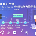 Suno AI 音乐生成：给内容创作者和个人副业者的新机会，两周就能上手接单