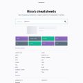 DevHints.io：程序员都该收藏的在线Cheat-Sheet百科