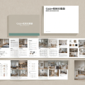 Coze+收纳方案册：整理师从卖时间到卖交付物
