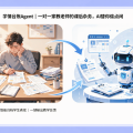 学情台账Agent｜一对一家教老师的课后杂务，AI替你偷点闲