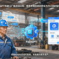 FastGPT 做工厂售后知识库：把老师傅脑子里的经验，变成能按年收钱的服务