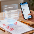 AI 错题本：一张卷子照片，就能给孩子出一周同类练习，家长愿意为此按月付费